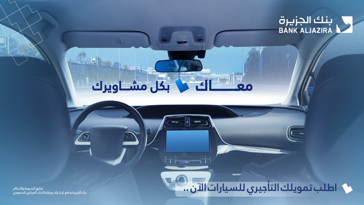أنا معاك — 3