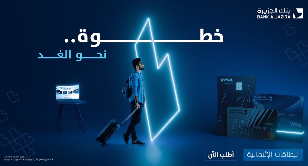 خطوة نحو الغد — 8