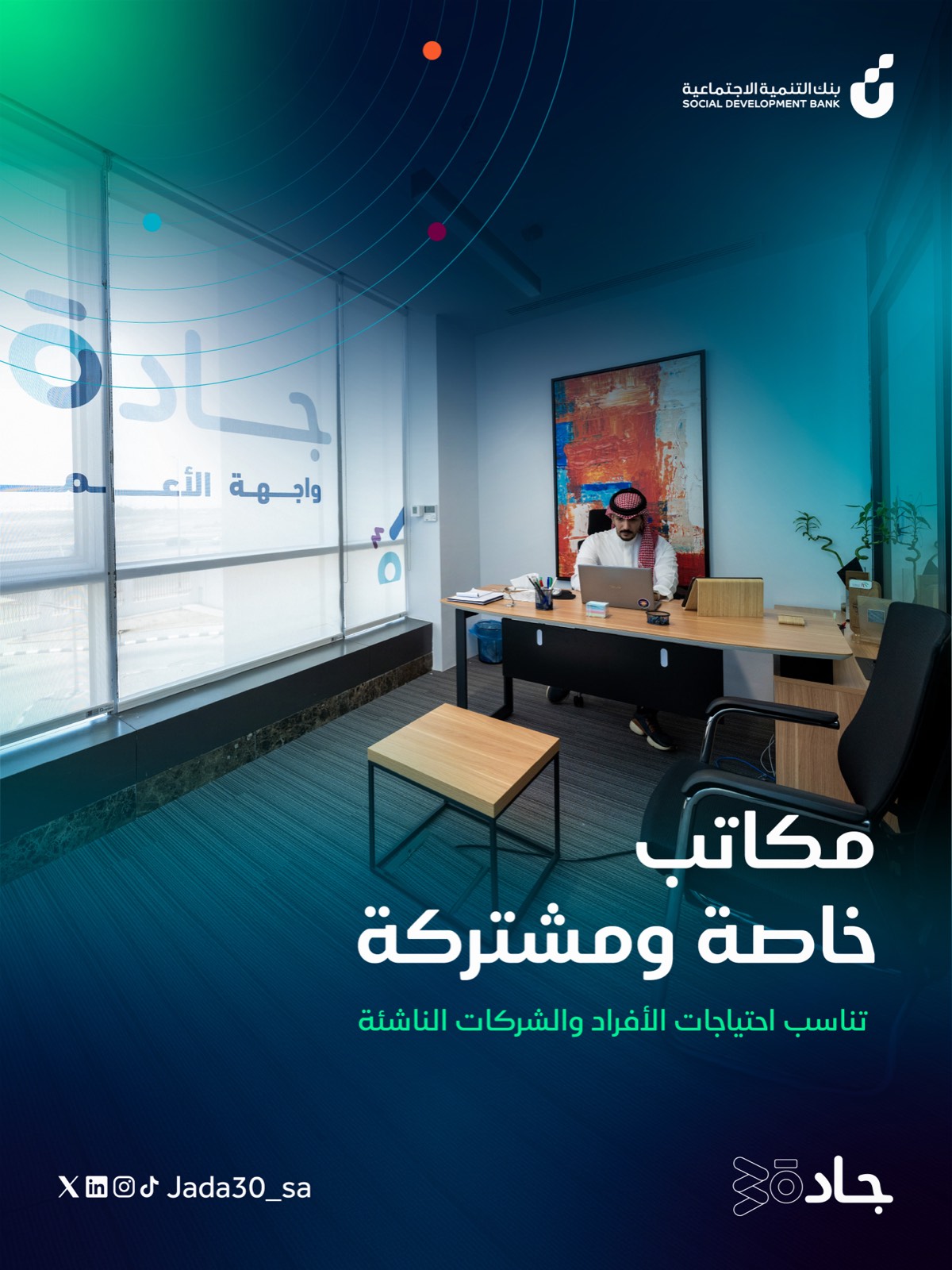 قريد انستقرام — 11