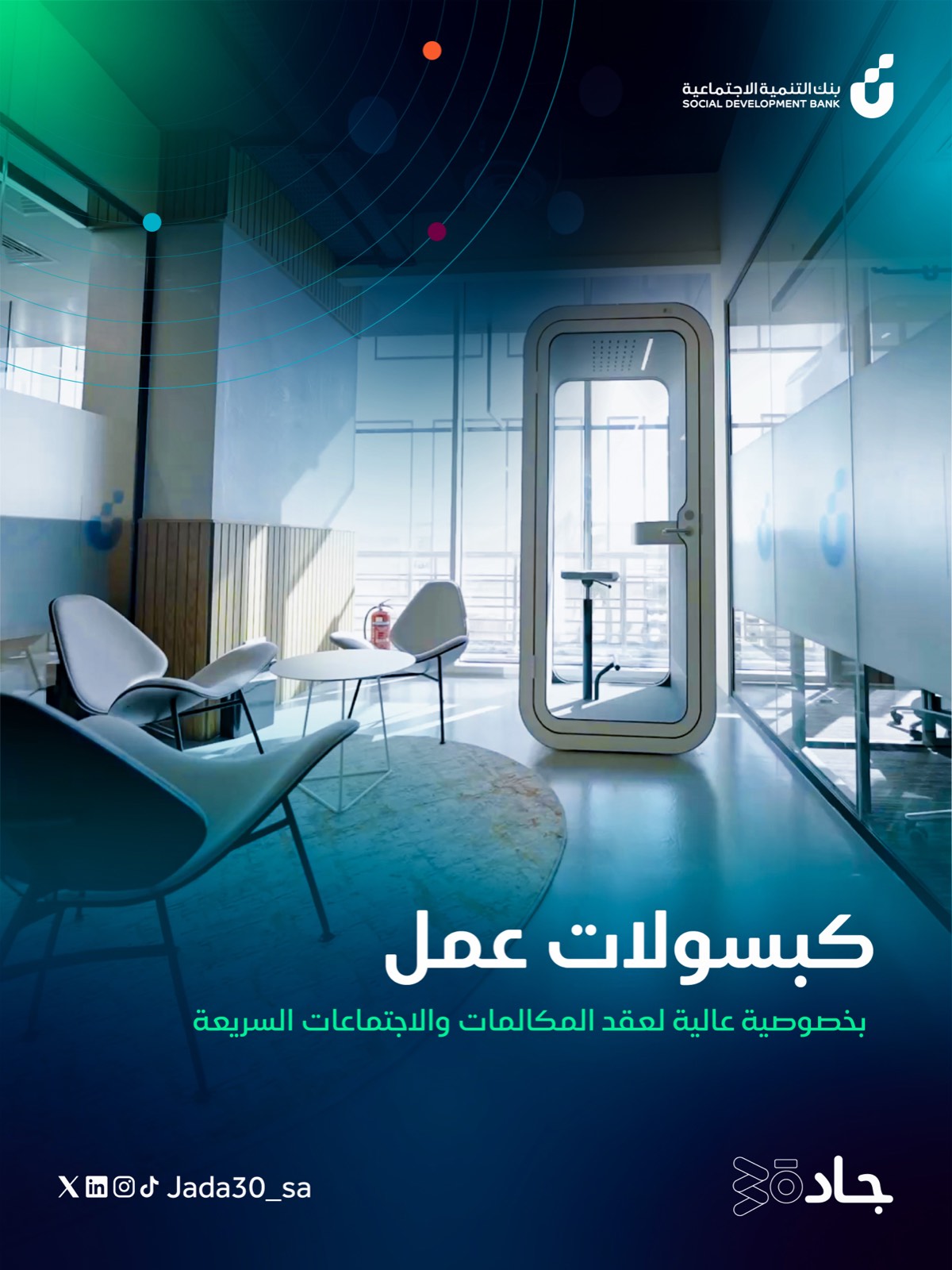قريد انستقرام — 12