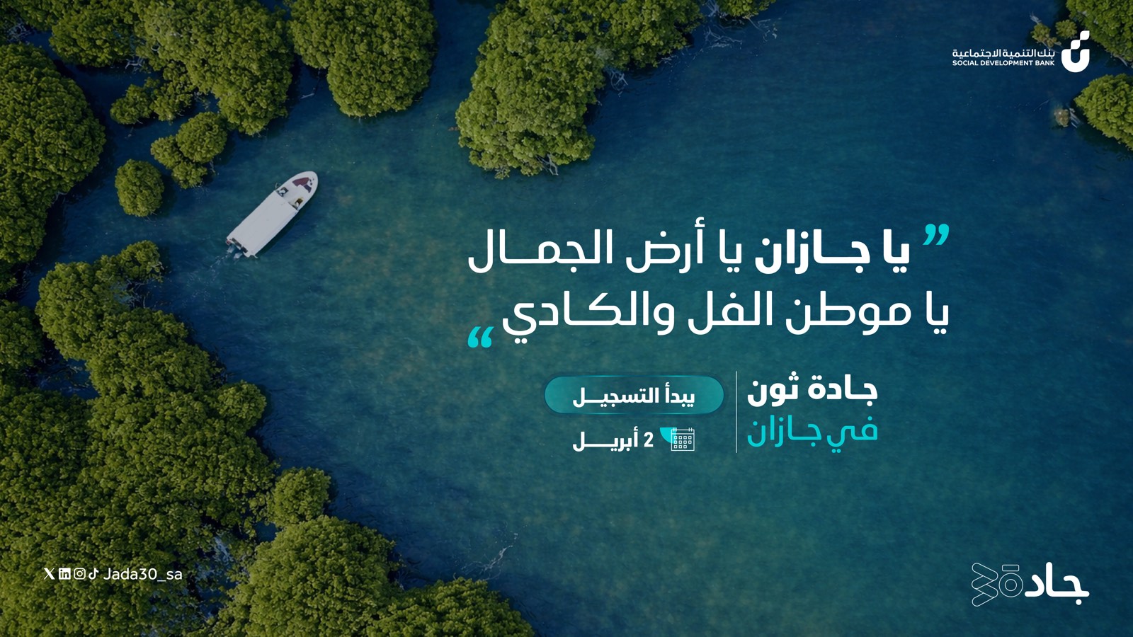 تصاميم سوشيال — 12